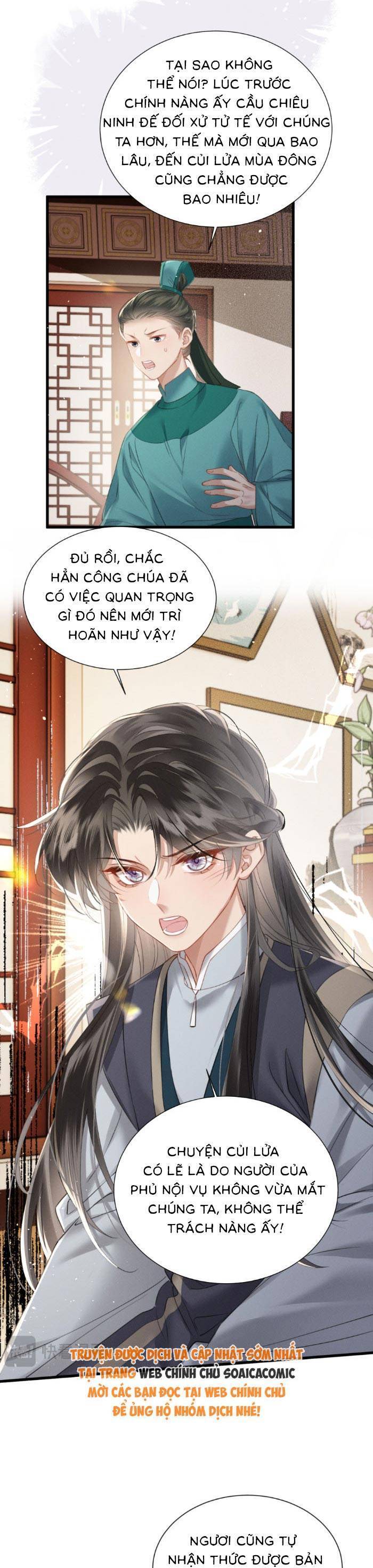 Khi Tôi Trở Thành Cứu Tinh Của Gia Đình Bạo Quân Chapter 47 - 16