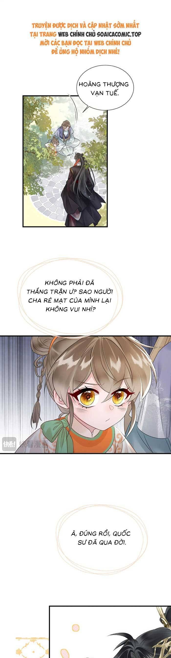 Khi Tôi Trở Thành Cứu Tinh Của Gia Đình Bạo Quân Chapter 5 - 23