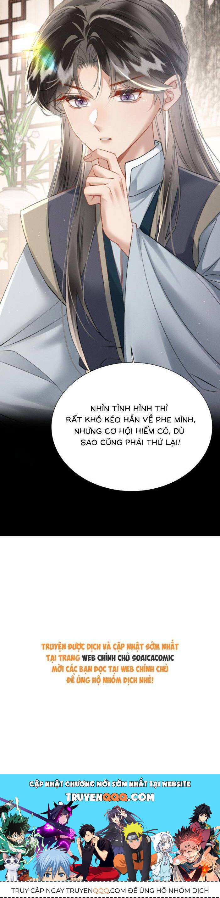 Khi Tôi Trở Thành Cứu Tinh Của Gia Đình Bạo Quân Chapter 51 - 26