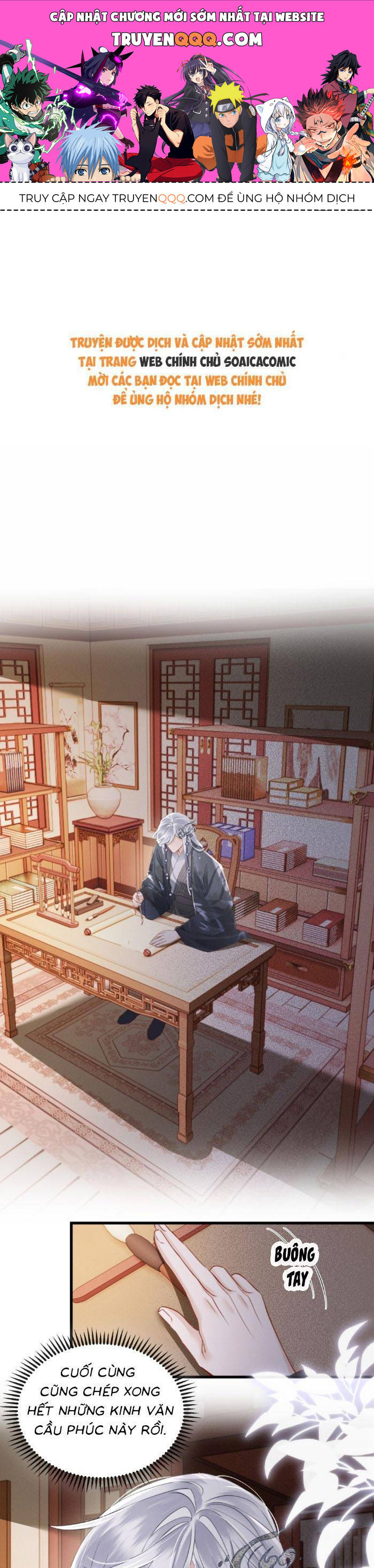 Khi Tôi Trở Thành Cứu Tinh Của Gia Đình Bạo Quân Chapter 52 - 1