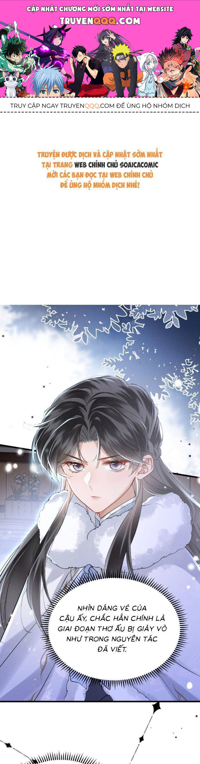 Khi Tôi Trở Thành Cứu Tinh Của Gia Đình Bạo Quân Chapter 53 - 1