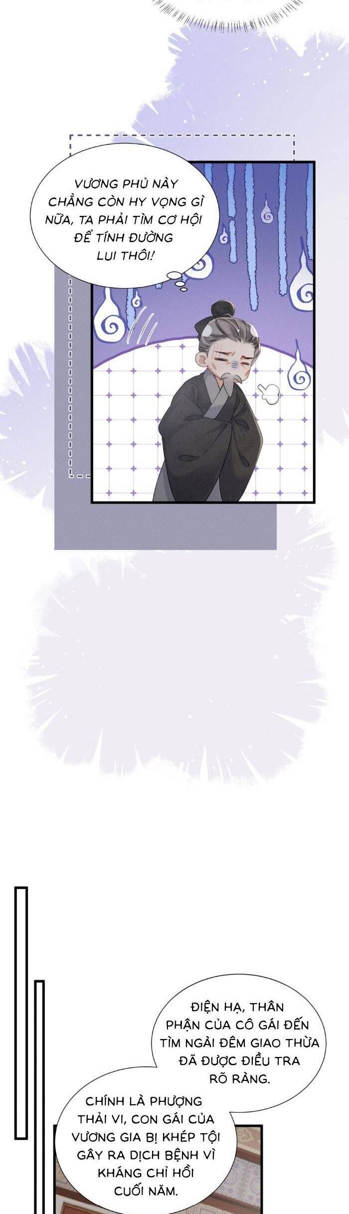 Khi Tôi Trở Thành Cứu Tinh Của Gia Đình Bạo Quân Chapter 56 - 17