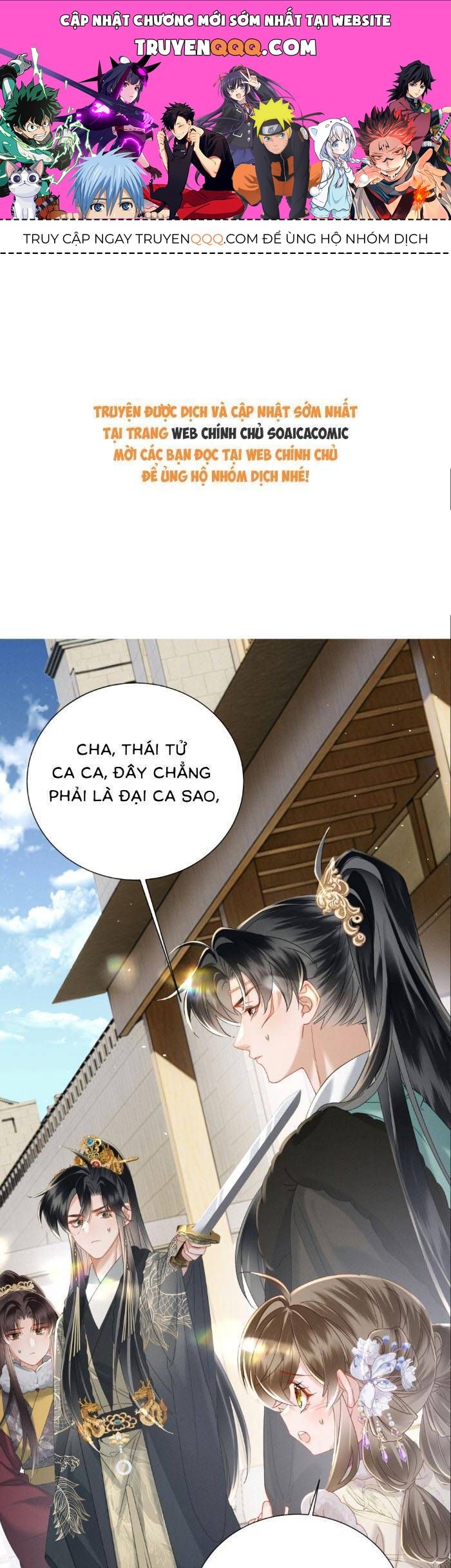 Khi Tôi Trở Thành Cứu Tinh Của Gia Đình Bạo Quân Chapter 62 - 1