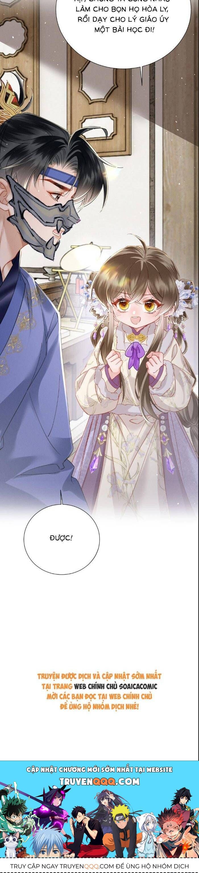 Khi Tôi Trở Thành Cứu Tinh Của Gia Đình Bạo Quân Chapter 63 - 27