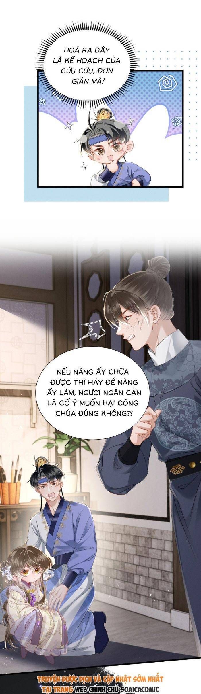 Khi Tôi Trở Thành Cứu Tinh Của Gia Đình Bạo Quân Chapter 66 - 3