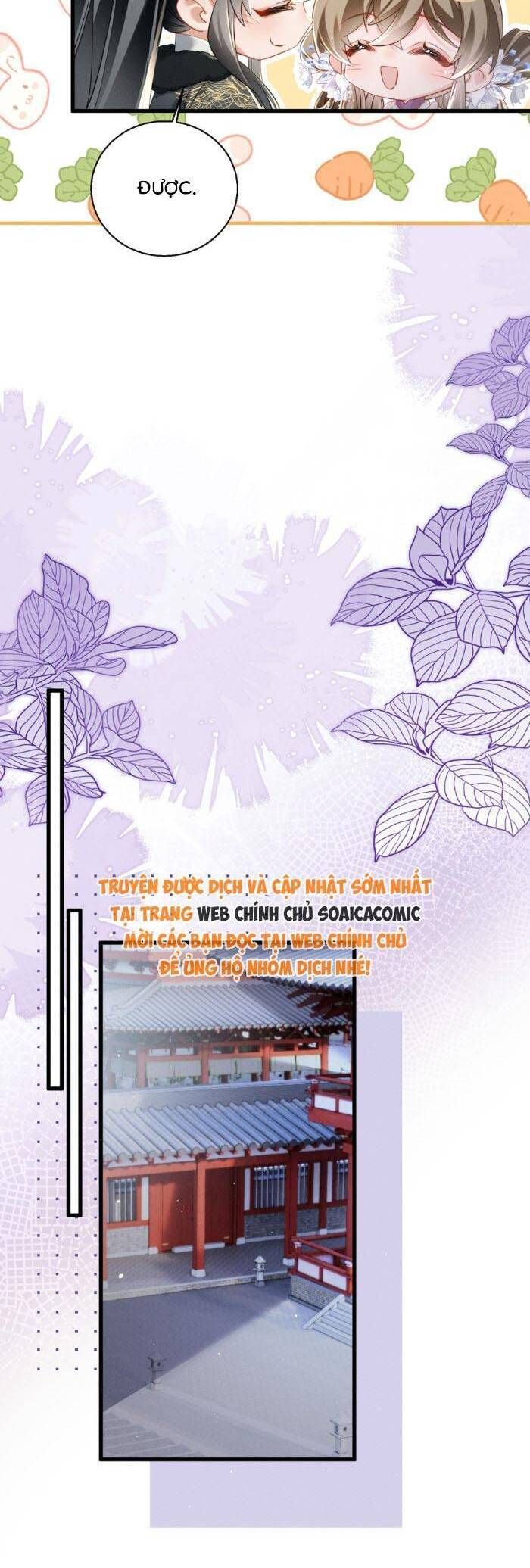 Khi Tôi Trở Thành Cứu Tinh Của Gia Đình Bạo Quân Chapter 67 - 12