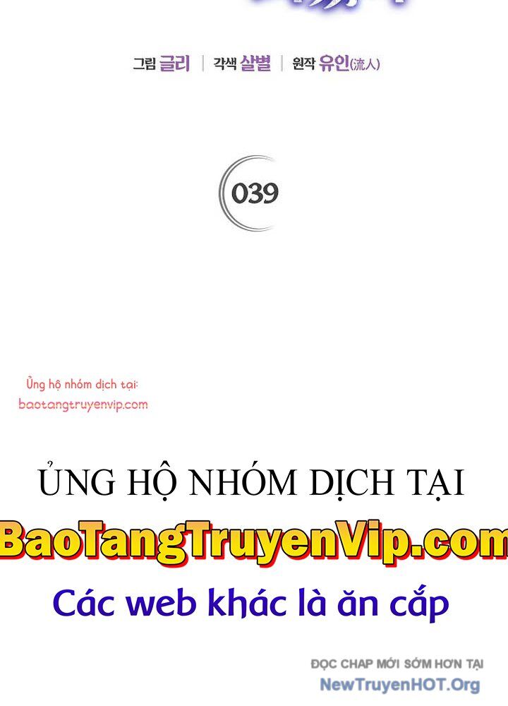 Trở Thành Thiên Tài Bất Trị Của Hắc Gia Chapter 39 - 16