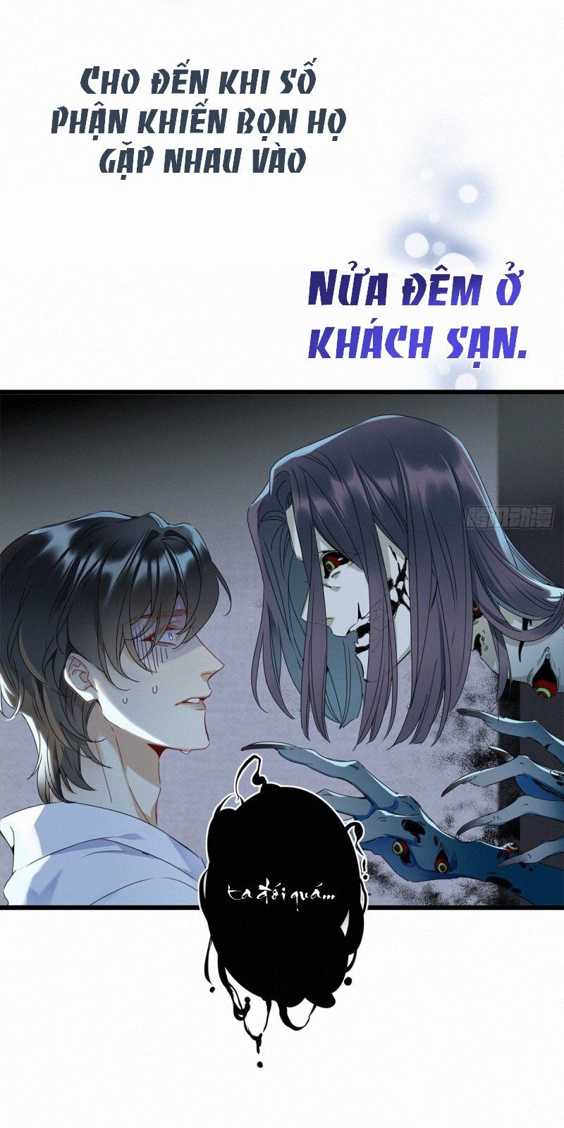 Thỉnh Quân Nhập Quẻ Chapter 0.2 - 15