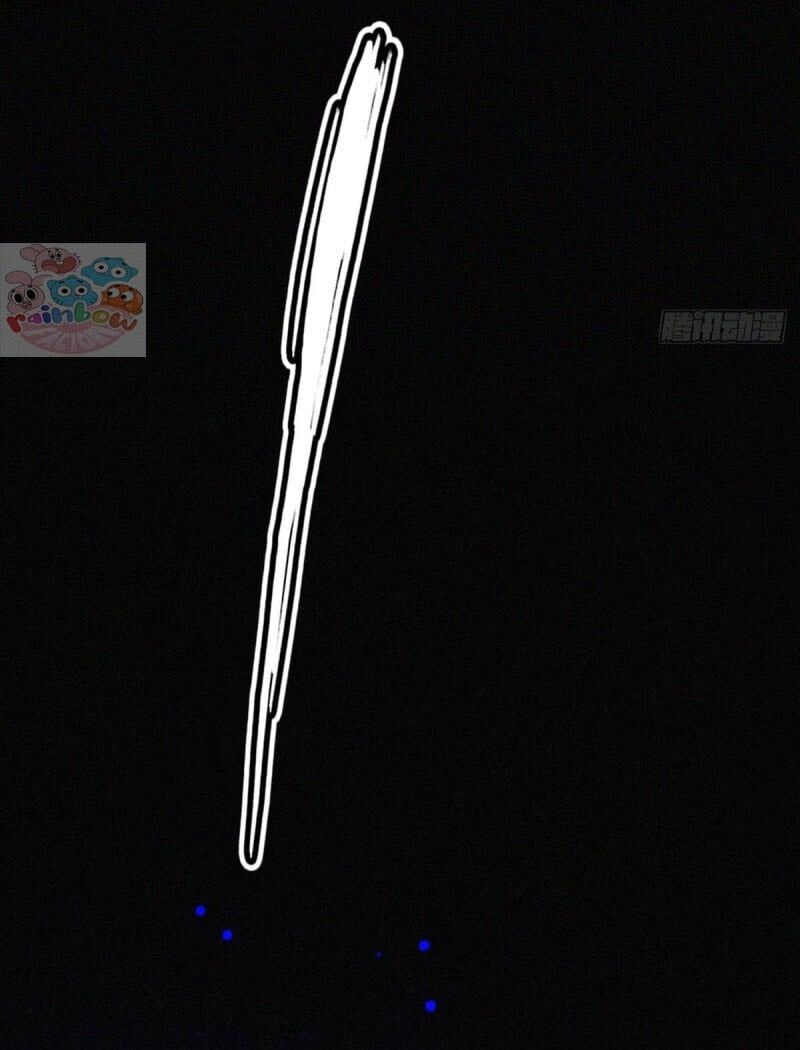 Thỉnh Quân Nhập Quẻ Chapter 1 - 11