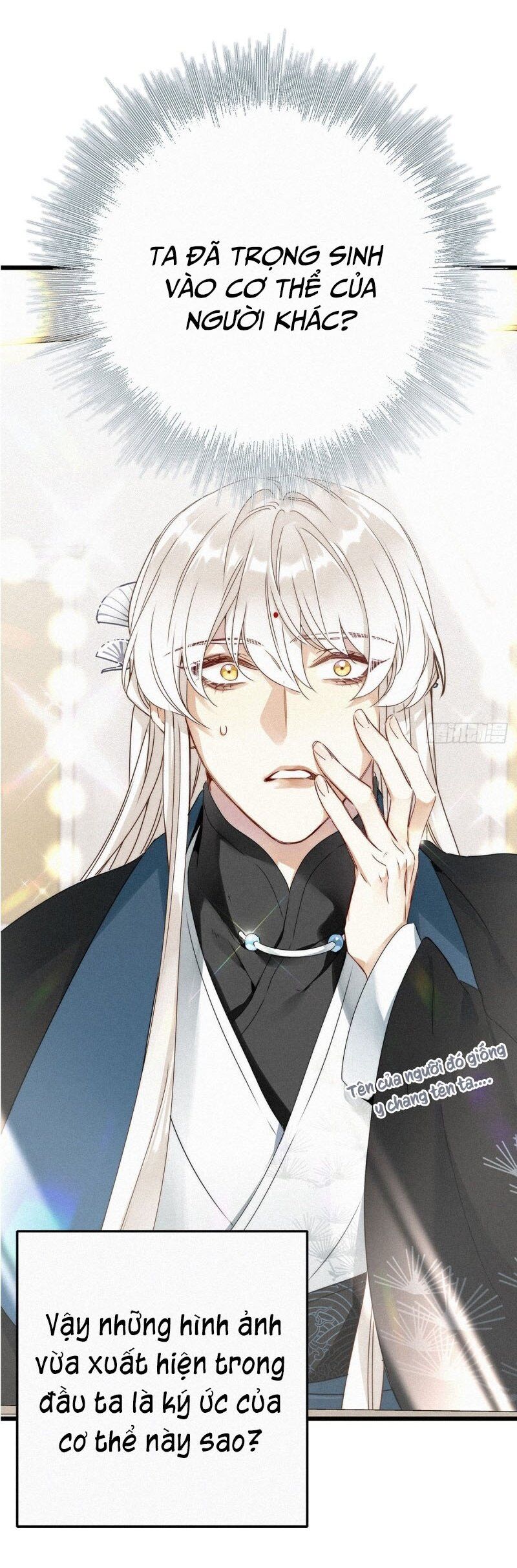 Thỉnh Quân Nhập Quẻ Chapter 1 - 25