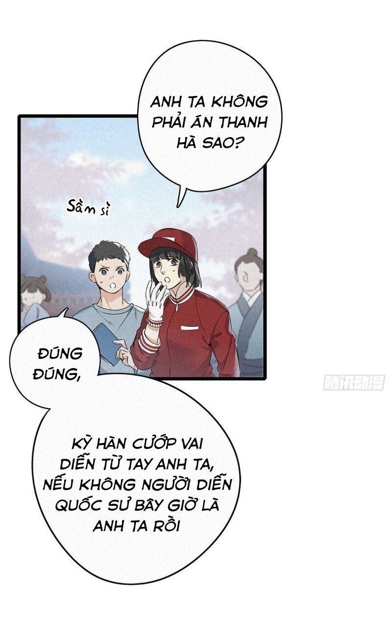 Thỉnh Quân Nhập Quẻ Chapter 1 - 46