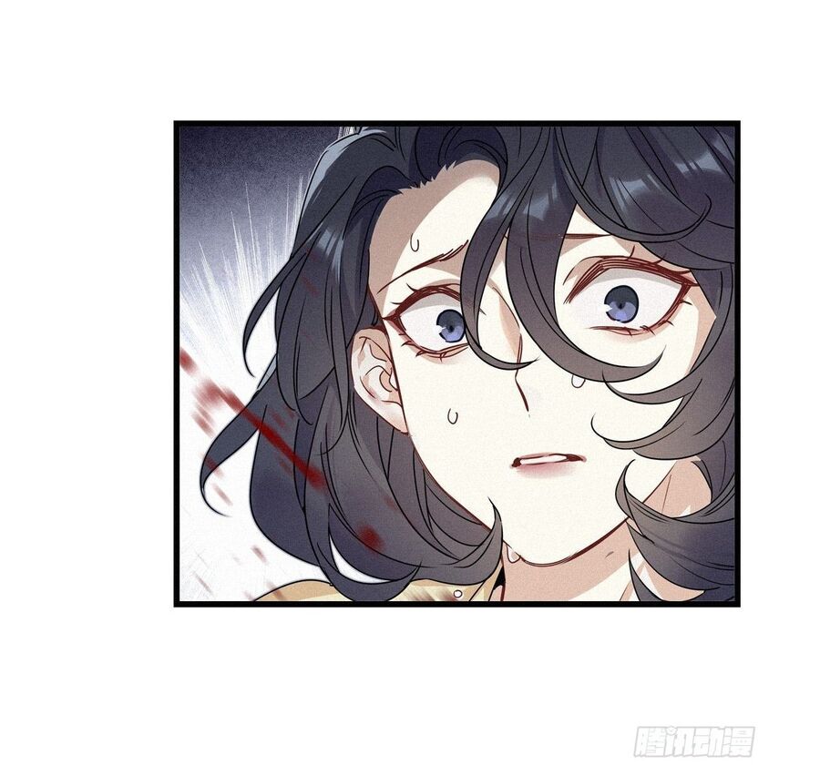 Thỉnh Quân Nhập Quẻ Chapter 10 - 26