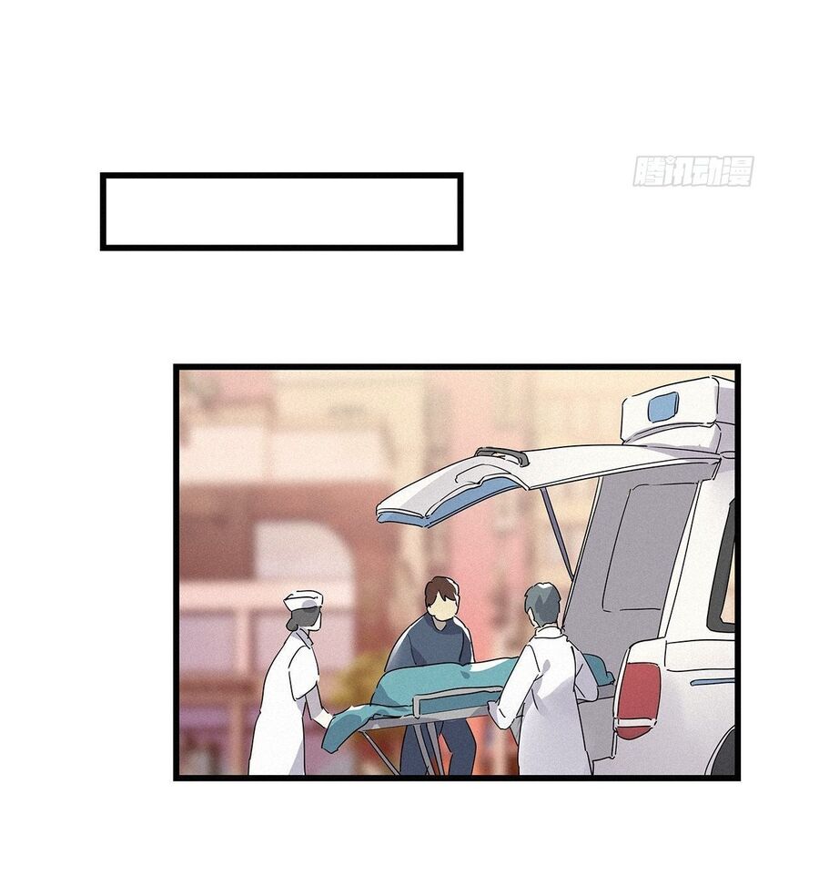 Thỉnh Quân Nhập Quẻ Chapter 10 - 36