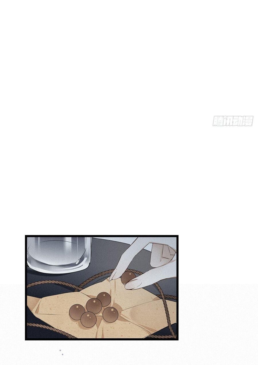 Thỉnh Quân Nhập Quẻ Chapter 11 - 20