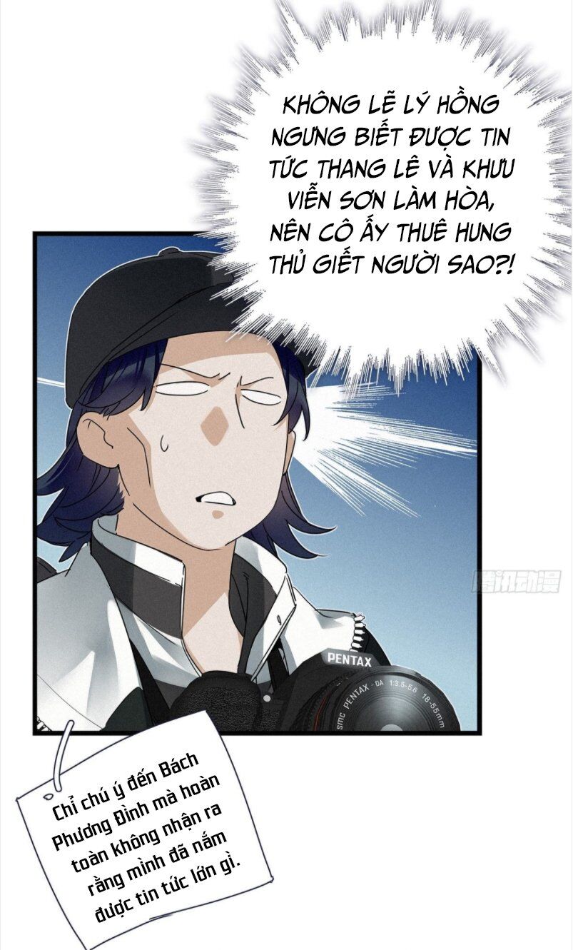 Thỉnh Quân Nhập Quẻ Chapter 13 - 23