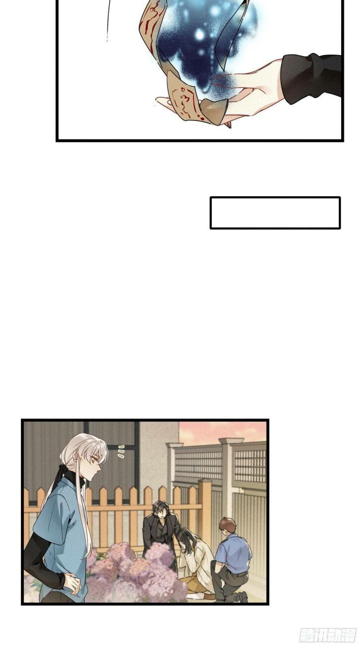 Thỉnh Quân Nhập Quẻ Chapter 14 - 13