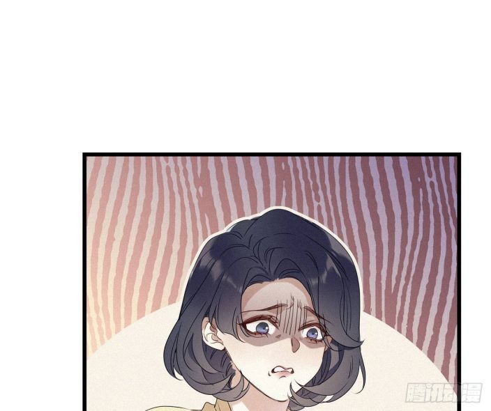 Thỉnh Quân Nhập Quẻ Chapter 15 - 22