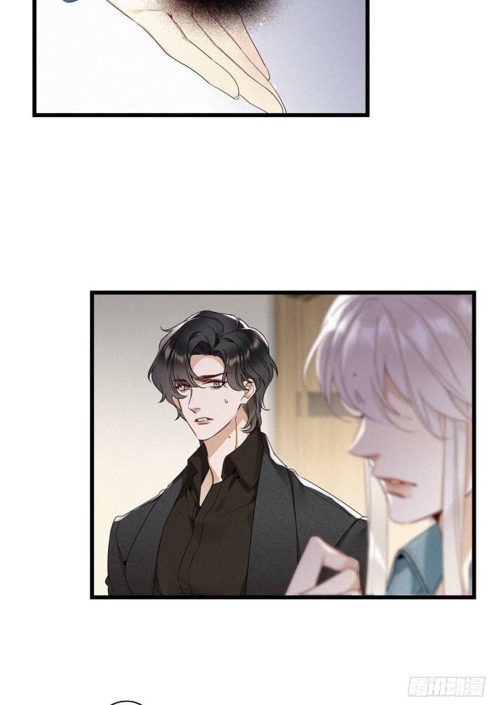 Thỉnh Quân Nhập Quẻ Chapter 15 - 25