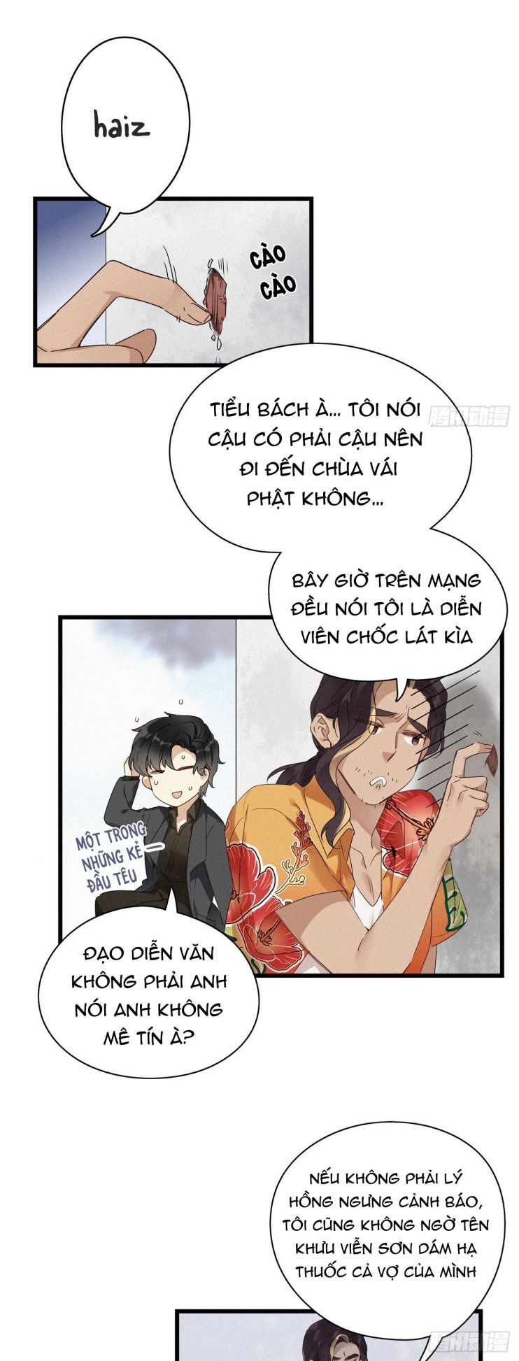 Thỉnh Quân Nhập Quẻ Chapter 16 - 11