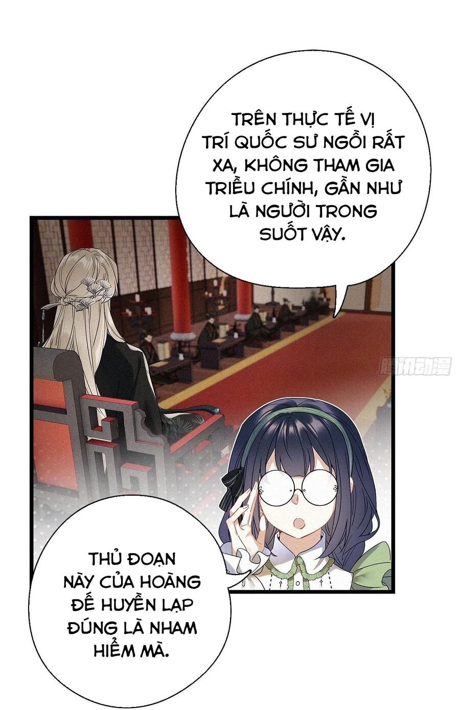 Thỉnh Quân Nhập Quẻ Chapter 17 - 16