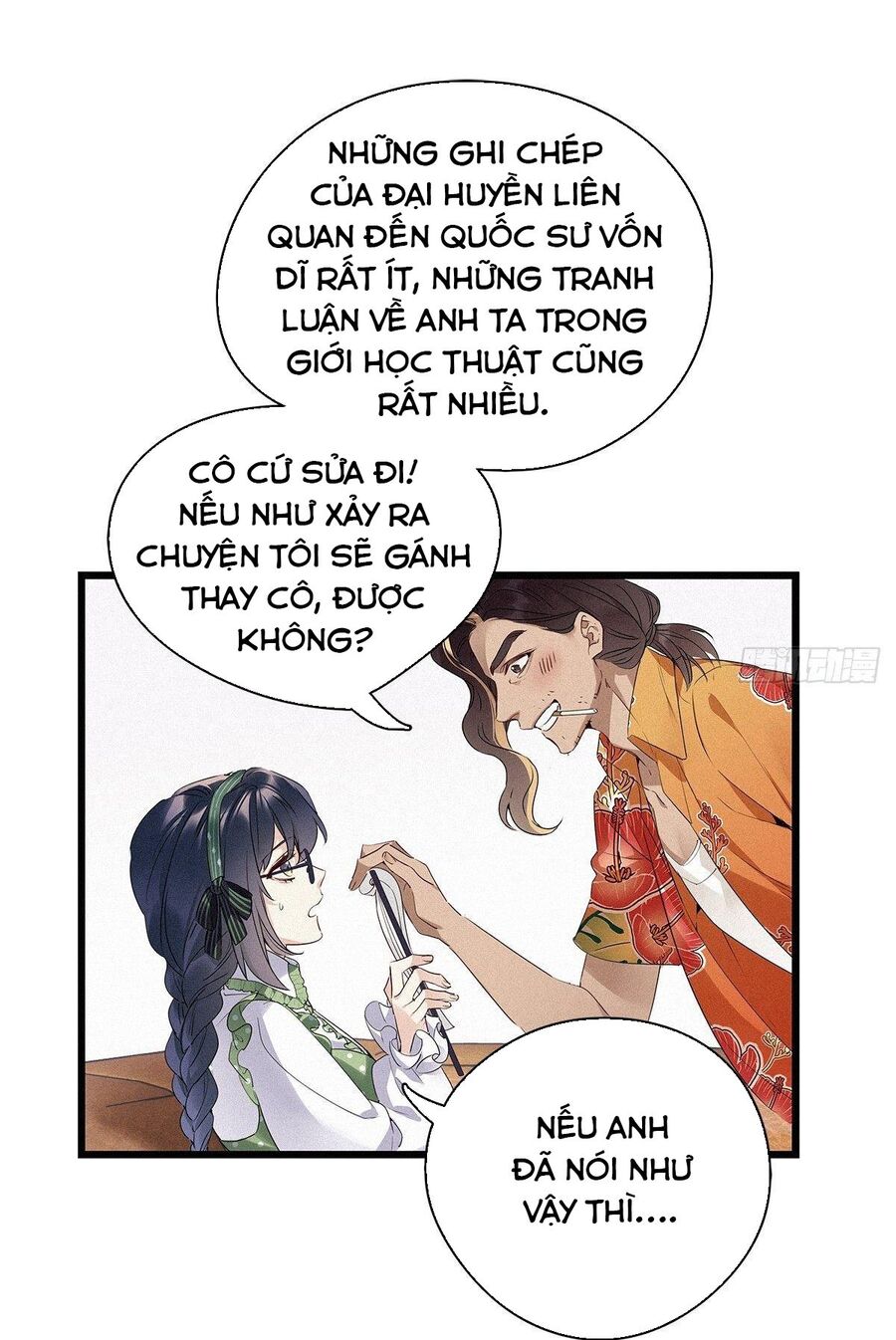 Thỉnh Quân Nhập Quẻ Chapter 17 - 22