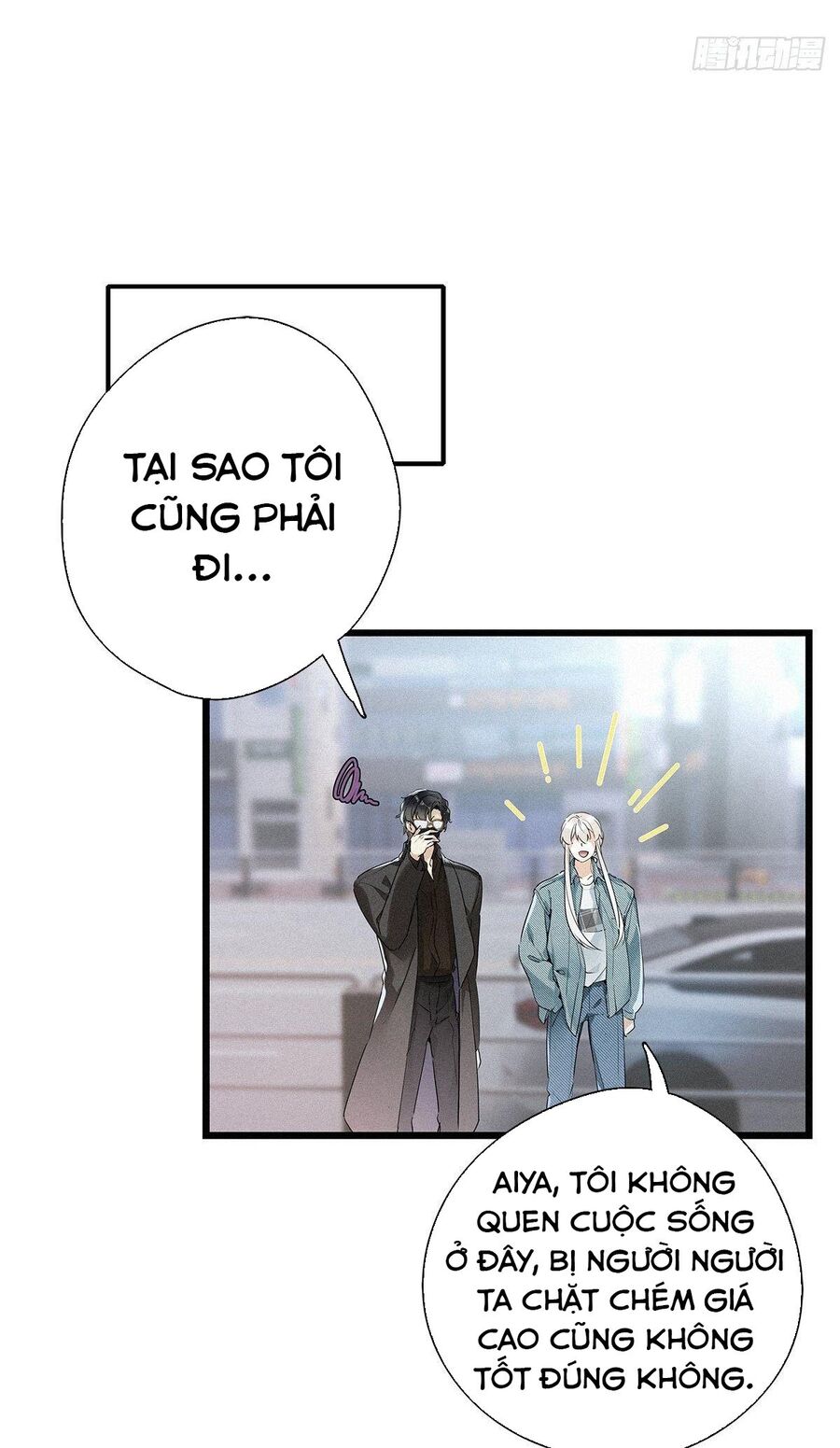 Thỉnh Quân Nhập Quẻ Chapter 17 - 33