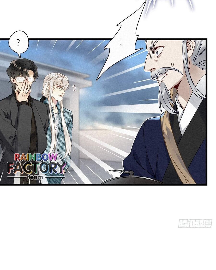 Thỉnh Quân Nhập Quẻ Chapter 19 - 25