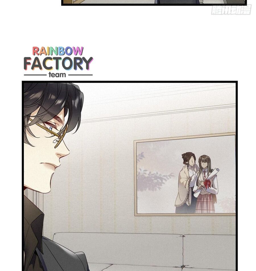 Thỉnh Quân Nhập Quẻ Chapter 19 - 38