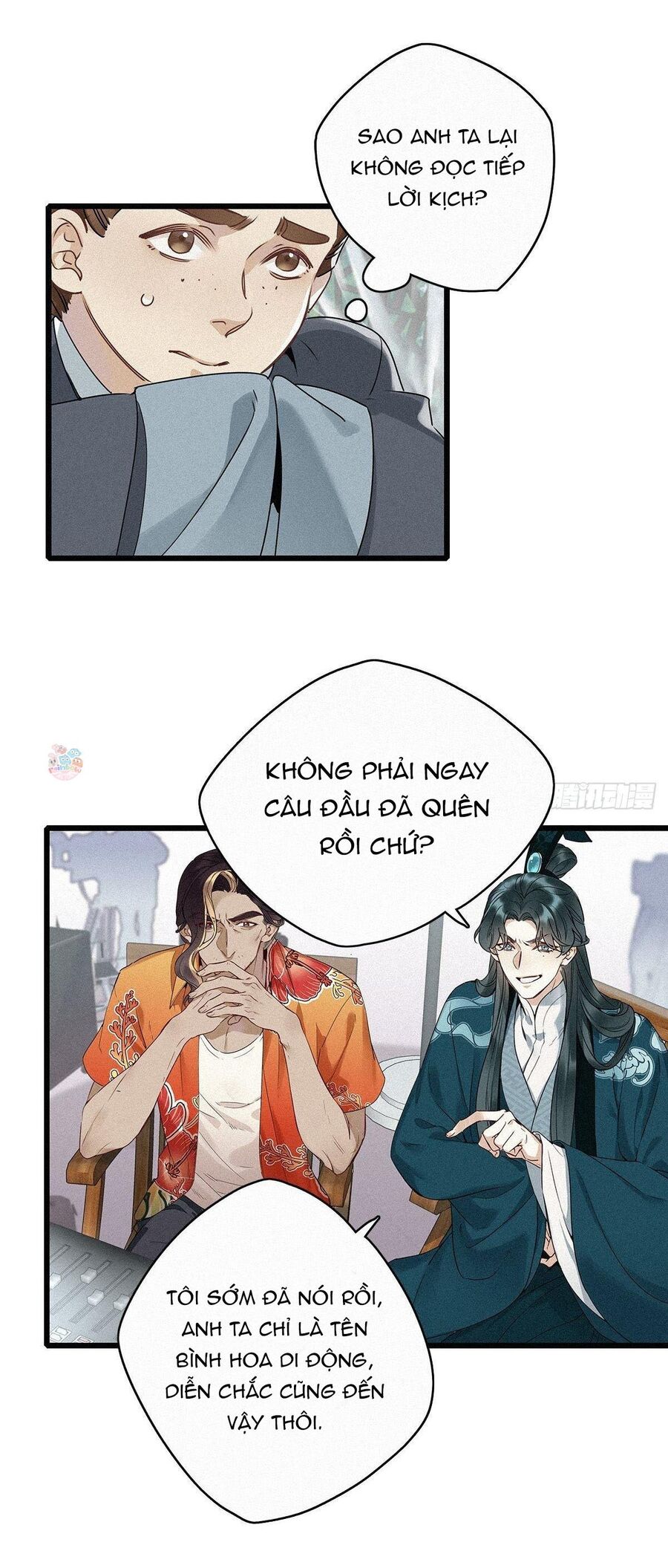 Thỉnh Quân Nhập Quẻ Chapter 2 - 17