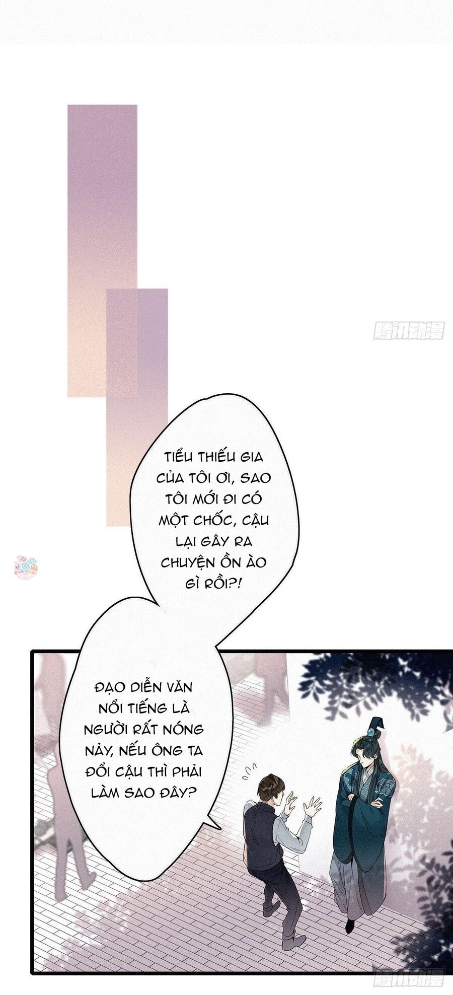 Thỉnh Quân Nhập Quẻ Chapter 2 - 9