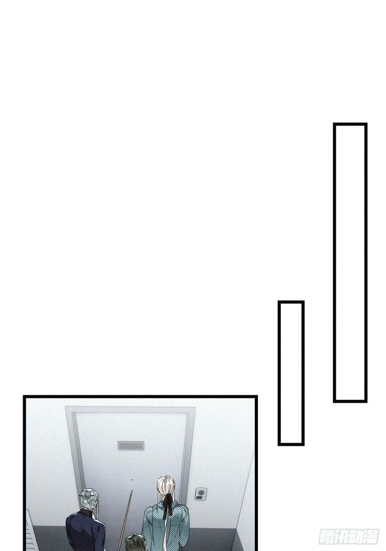Thỉnh Quân Nhập Quẻ Chapter 21 - 25