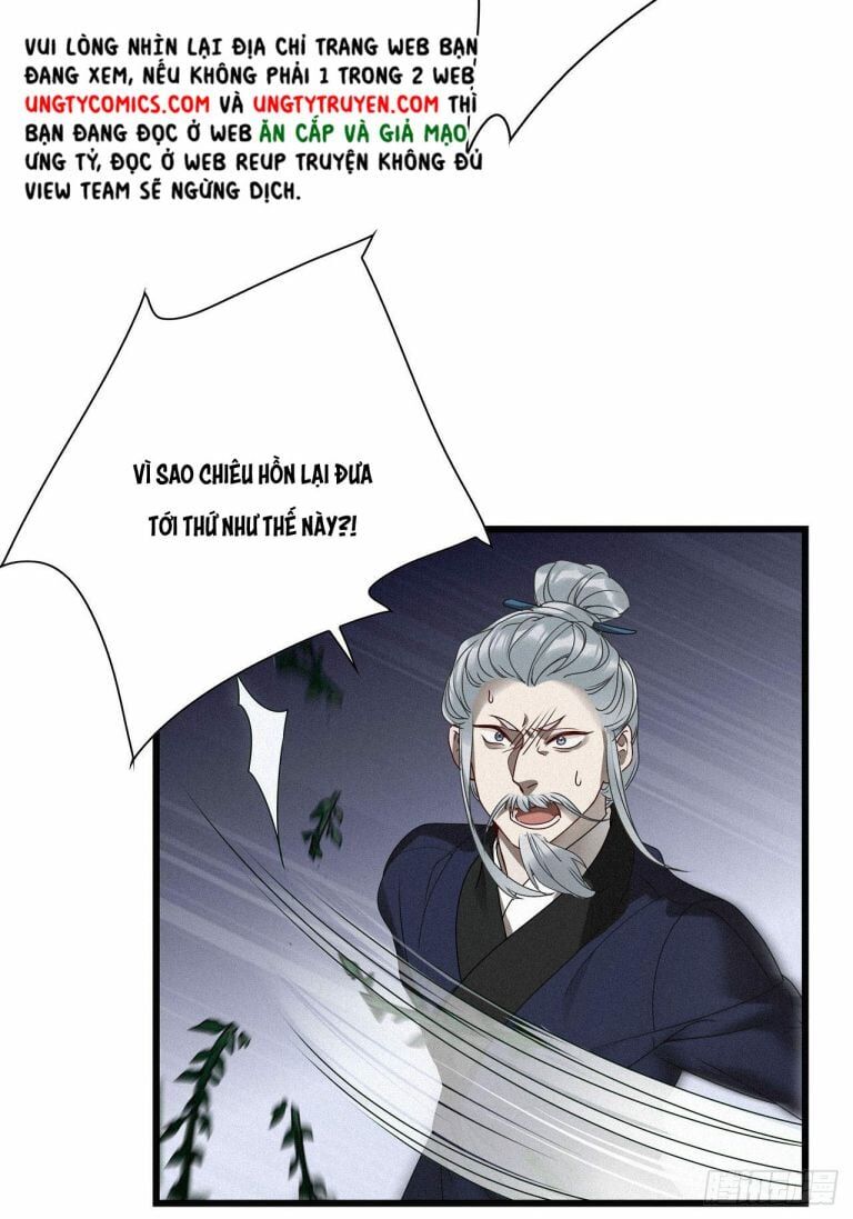 Thỉnh Quân Nhập Quẻ Chapter 21 - 6