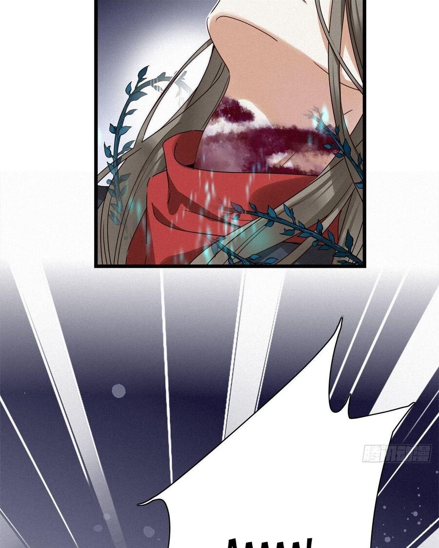 Thỉnh Quân Nhập Quẻ Chapter 23 - 5