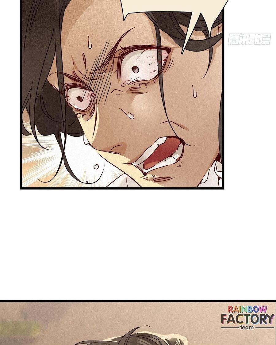 Thỉnh Quân Nhập Quẻ Chapter 23 - 10