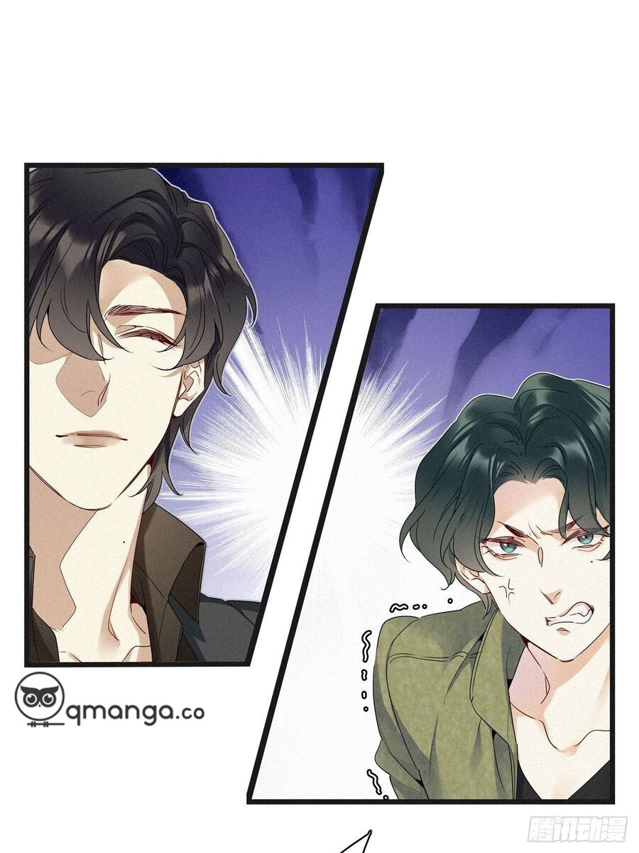 Thỉnh Quân Nhập Quẻ Chapter 24 - 4