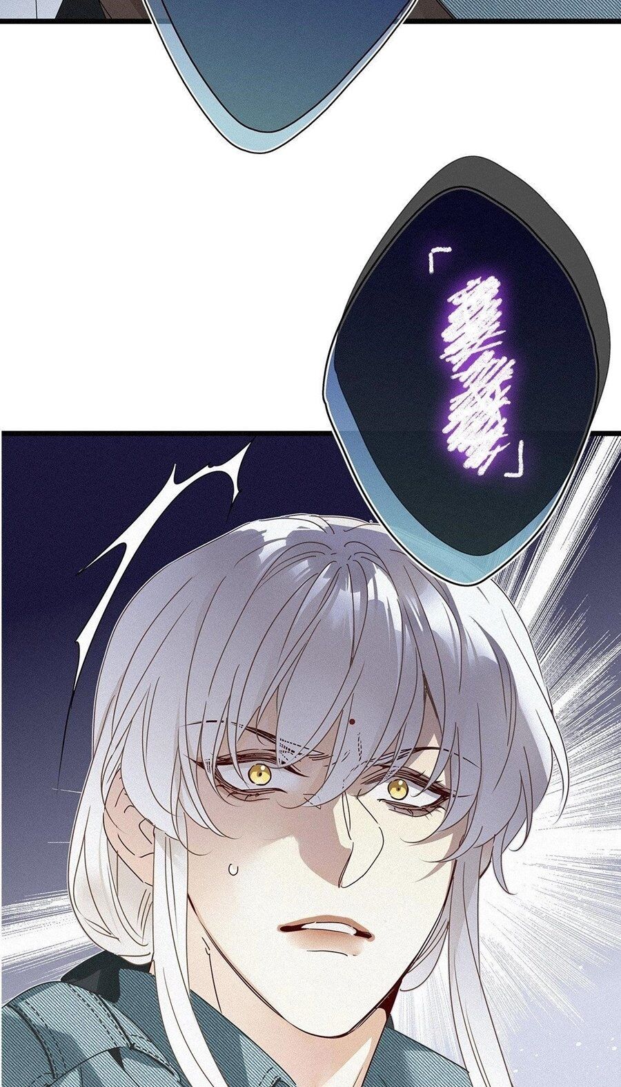 Thỉnh Quân Nhập Quẻ Chapter 25 - 11