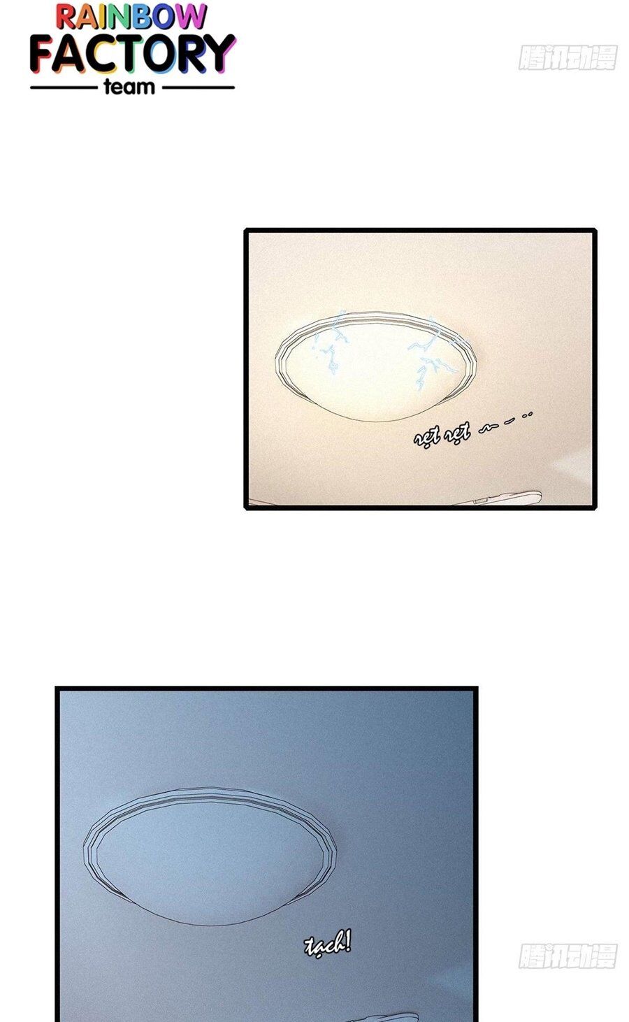 Thỉnh Quân Nhập Quẻ Chapter 25 - 31