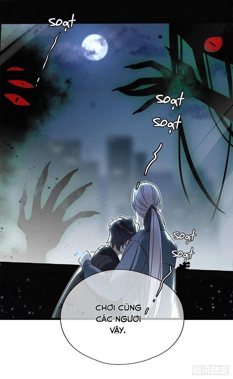 Thỉnh Quân Nhập Quẻ Chapter 25 - 33