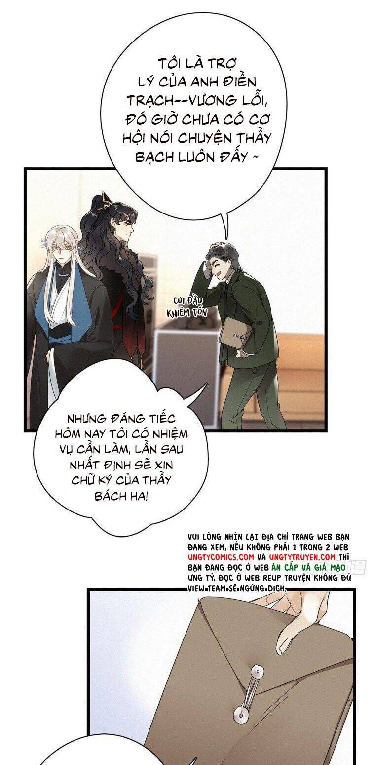 Thỉnh Quân Nhập Quẻ Chapter 27 - 24