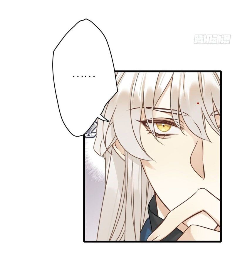 Thỉnh Quân Nhập Quẻ Chapter 3 - 18