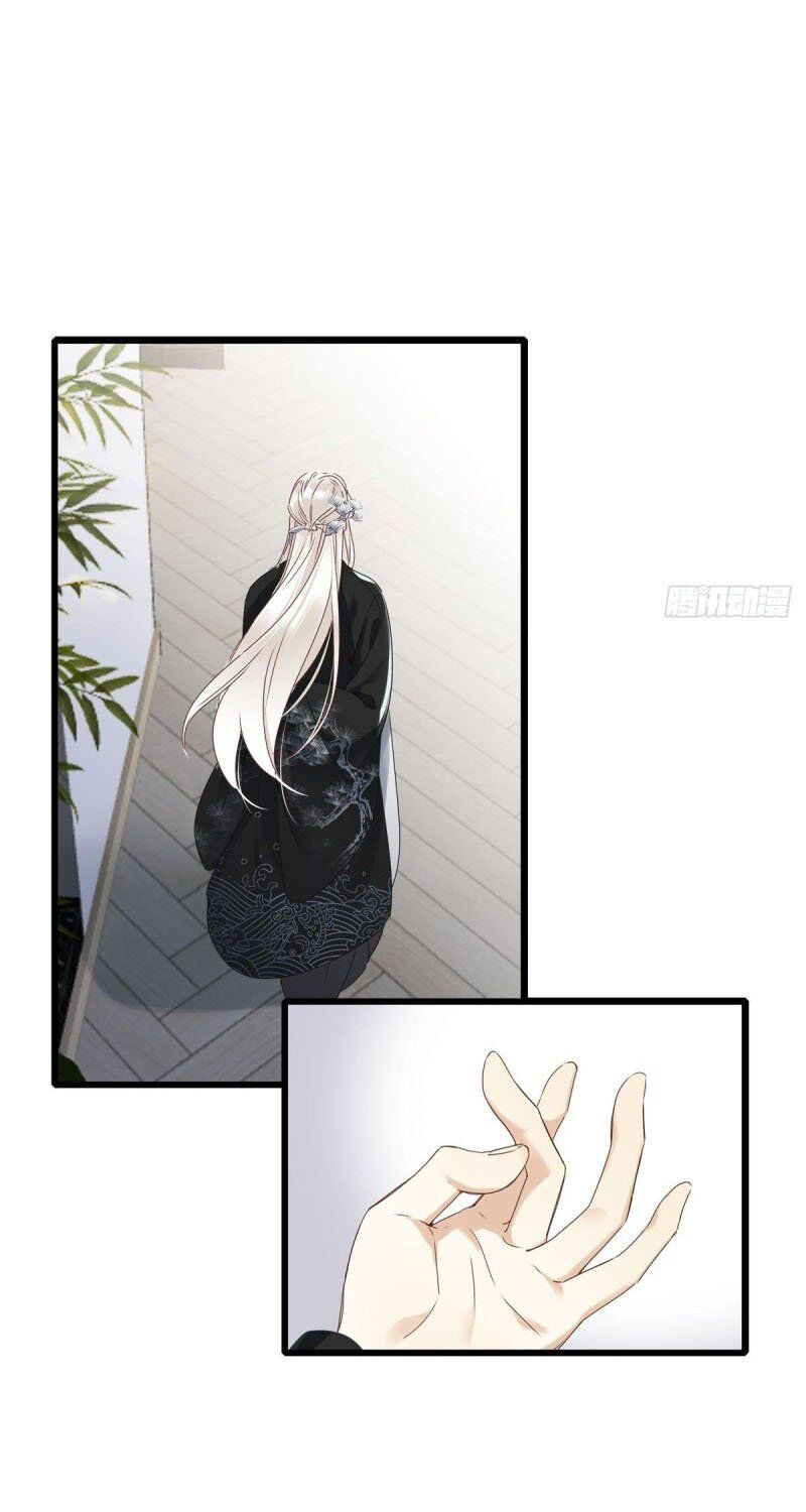 Thỉnh Quân Nhập Quẻ Chapter 3 - 35