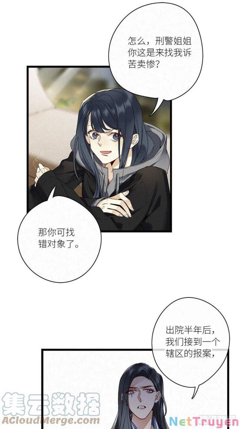 Thỉnh Quân Nhập Quẻ Chapter 31 - 33