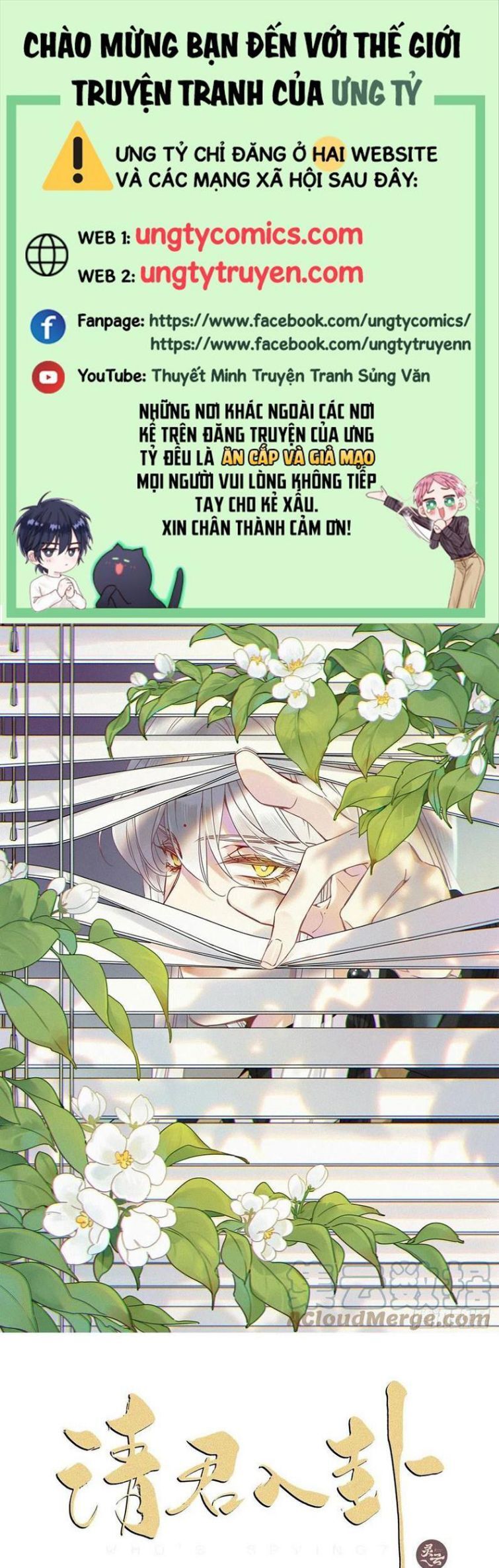 Thỉnh Quân Nhập Quẻ Chapter 33 - 2