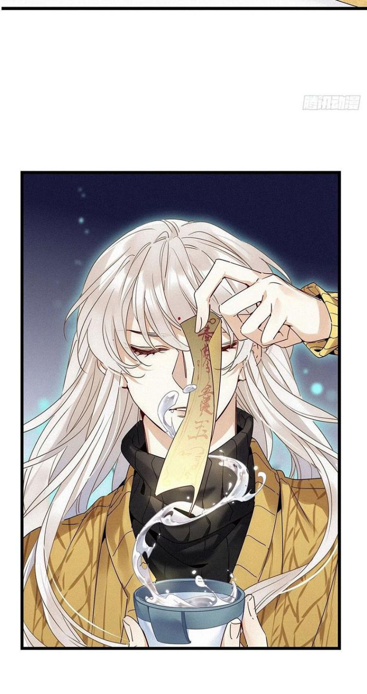 Thỉnh Quân Nhập Quẻ Chapter 33 - 12