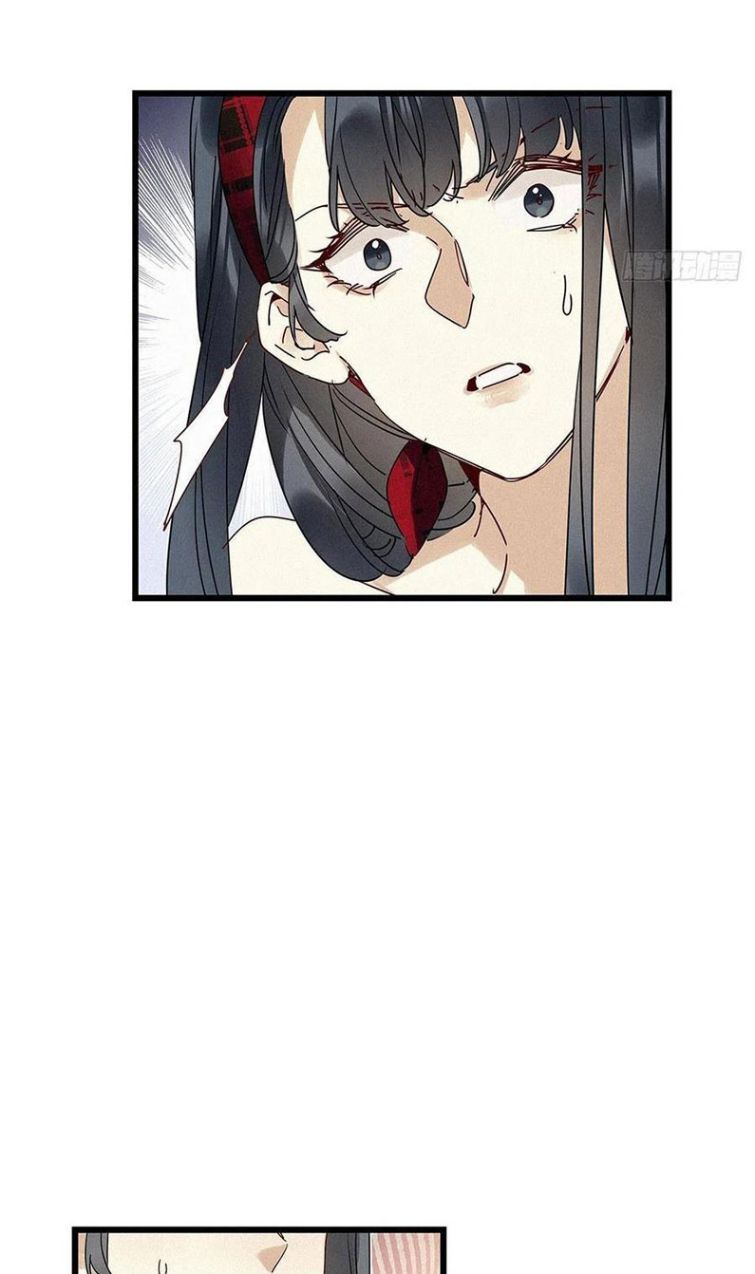 Thỉnh Quân Nhập Quẻ Chapter 33 - 19