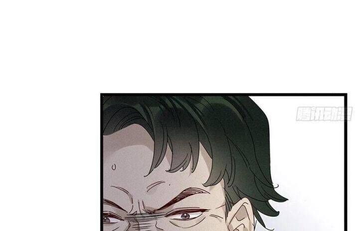 Thỉnh Quân Nhập Quẻ Chapter 35 - 23