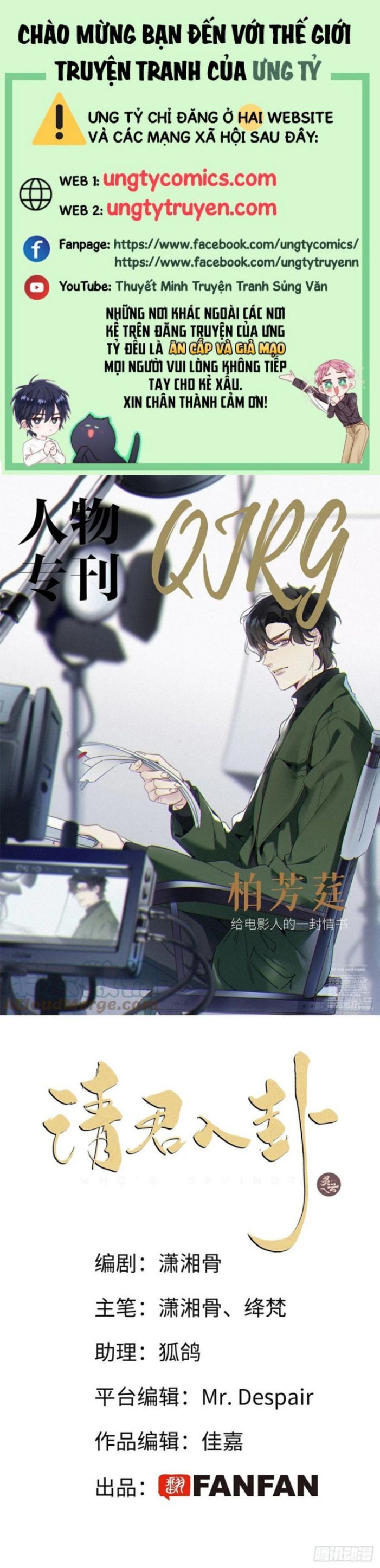 Thỉnh Quân Nhập Quẻ Chapter 36 - 2