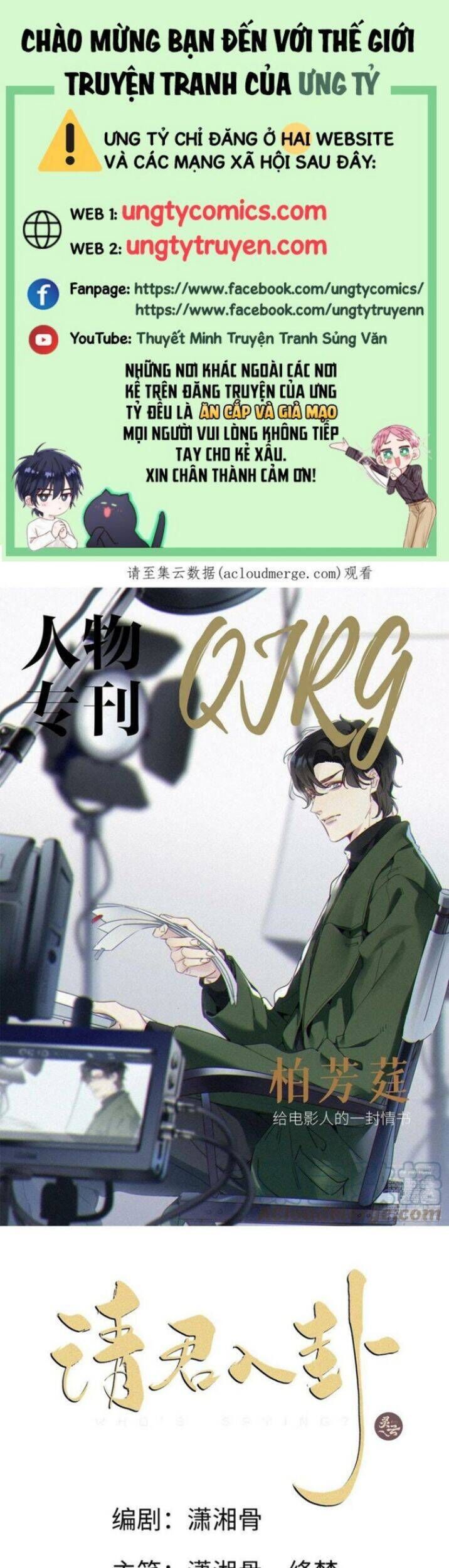 Thỉnh Quân Nhập Quẻ Chapter 38 - 2