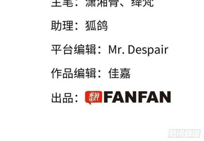 Thỉnh Quân Nhập Quẻ Chapter 38 - 3