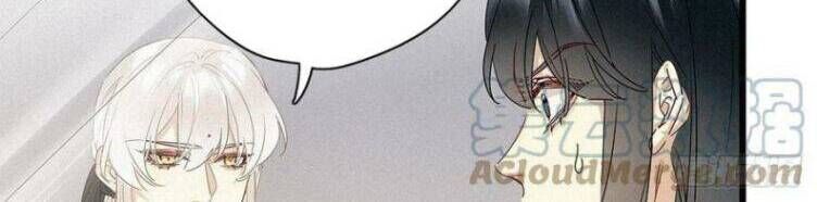 Thỉnh Quân Nhập Quẻ Chapter 38 - 31